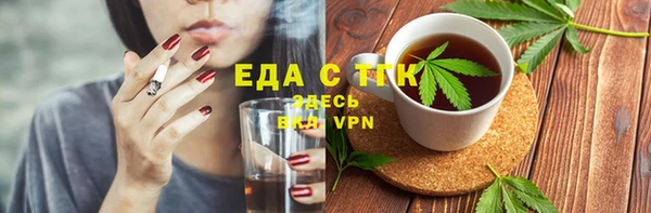 ECSTASY Волоколамск