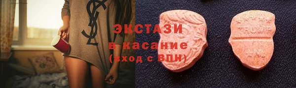 ECSTASY Волоколамск