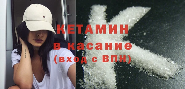 ECSTASY Волоколамск